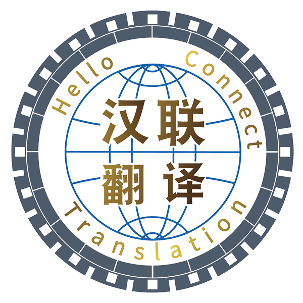 Hello Connect translation